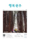Electronic Catalog(전자 카탈로그) - 탐색