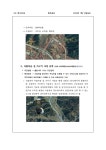 Electronic Catalog(전자 카탈로그)
