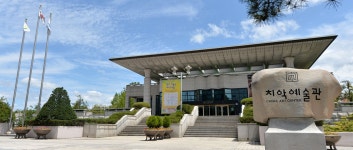 Chiak Art Center - Cultural facilities - Theme - 영문