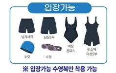 이용안내 - 드림체육관 - 드림체육시설 - 시설안내 -원주체육시설사업소