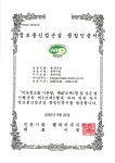 아이에스씨인증원주 | 웹접근성 인증마크 - 누리집안내 - 원주시청
