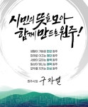 시정방향 - 행정정보 - 정보공개/개방 - 원주시청