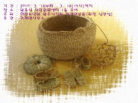 귀래면 노인회 짚풀공예품 전시회 개최 - 우리마을소식(상세) - 태장1동 - 읍면동안내 - 원주소개 - 원주시청