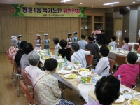 명륜1동 독거노인 경로잔치(7월 13일 수요일) - 포토갤러리 상세 - 명륜1동 - 읍면동안내 - 원주소개 - 원주시청