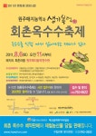 가볼만한 곳 - 자랑거리 - 열린광장 -반곡관설동 행정복지센터