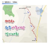 가볼만한 곳 - 자랑거리 - 열린광장 -반곡관설동 행정복지센터