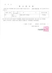 주민등록 최고공고(2012년 4월 24일까지) - 우리마을소식(상세) - 명륜1동 - 읍면동안내 - 원주소개 - 원주시청