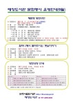 가볼만한 곳 - 자랑거리 - 열린광장 -반곡관설동 행정복지센터