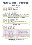 태장도서관 12월 문화행사 운영안내 - 우리마을소식 상세 - 지정면 - 읍면동안내 - 원주소개 - 원주시청