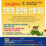 가볼만한 곳 - 자랑거리 - 열린광장 -반곡관설동 행정복지센터