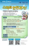 가볼만한 곳 - 자랑거리 - 열린광장 -반곡관설동 행정복지센터