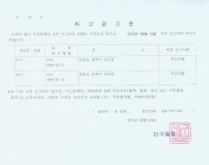 우리마을 소식 - 열린광장 -단구동 행정복지센터