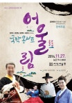 가볼만한 곳 - 자랑거리 - 열린광장 -반곡관설동 행정복지센터