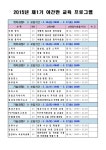 가볼만한 곳 - 자랑거리 - 열린광장 -반곡관설동 행정복지센터