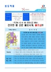 가볼만한 곳 - 자랑거리 - 열린광장 -반곡관설동 행정복지센터