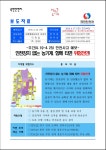 가볼만한 곳 - 자랑거리 - 열린광장 -반곡관설동 행정복지센터