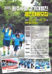 가볼만한 곳 - 자랑거리 - 열린광장 -반곡관설동 행정복지센터
