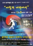 가볼만한 곳 - 자랑거리 - 열린광장 -반곡관설동 행정복지센터