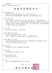 가볼만한 곳 - 자랑거리 - 열린광장 -반곡관설동 행정복지센터
