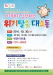 가볼만한 곳 - 자랑거리 - 열린광장 -반곡관설동 행정복지센터