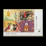 수집전문쇼핑몰 우문관 C2120-23H / 부여금와왕 기념우표 / 명판 / 2009