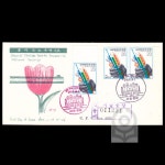 수집전문쇼핑몰 우문관 C813(2) /총력안보 특별 우표 3매첩 / 초일등기실체 /  1979.4.1 / 한강사 / 서울중앙인