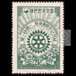 수집전문쇼핑몰 우문관 C0092 / 국제 로타리 50주년 25환 기념우표 사용제(미사용: NG)