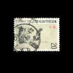 수집전문쇼핑몰 우문관 C0739-58 / 76 우표취미주간 기념 사용제 ?6.10.5. 용산 80%