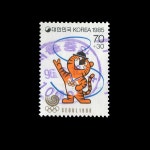 수집전문쇼핑몰 우문관 C1027-02 / 88 서울올림픽(제1집) 호돌이 사용제 90.3.16. 대전 로라인 70%