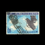 수집전문쇼핑몰 우문관 C0428-52 / 위성통신 지구국 개통 사용제 70.9.12. 국명미상 로라인