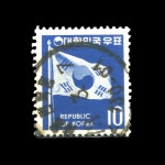 수집전문쇼핑몰 우문관 [●사은품-5만원]258(003) / 제1차 그라비아 10원 태극기 사용제 73.3.7 서울 면목동