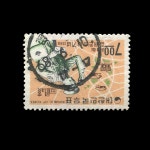 수집전문쇼핑몰 우문관 C0345-54 / 제1회 집배원의 날 집배원 7원 사용제 68.6.10. 청(주) 80%