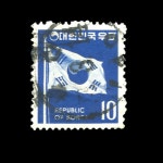 수집전문쇼핑몰 우문관 [●사은품-5만원]258(102) / 제1차 그라비아 10원 태극기 사용제 73.3.14 서울 용산