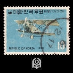 수집전문쇼핑몰 우문관 C0426 / 교통수단 기념우표 안창남 비행사가 탔던 비행기 사용제