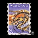 수집전문쇼핑몰 우문관 N034-51 / 75년 연하 용 사용제 75.12.2. 용산 85%