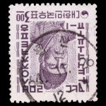 수집전문쇼핑몰 우문관 211(009) / 새원화 우정 보통 3원 세종대왕 / 만월사용제 /64.11.26 / 용산