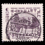 수집전문쇼핑몰 우문관 211(059) / 새원화 우정 보통 3원 세종대왕 / 만월사용제 /63.11.15 / 광주