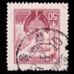 수집전문쇼핑몰 우문관 [●사은품-10만원]141(209) / 산업부흥 우정마크투문 발전소와새싹 보통우표 만월 사용제 9(?)3(60), 8, 10 용산