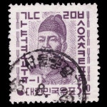 수집전문쇼핑몰 우문관 [●사은품-10만원]225(014) / 제1차 국백 3원 세종대왕 / 만월사용제 / 65.8.26 / 서울중앙