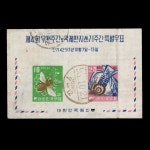 수집전문쇼핑몰 우문관 C0139a / 제4회 우편주간 / 시트 / 사용제 1960 / F(오염, 구겨짐 등)
