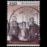 수집전문쇼핑몰 우문관 C2002 / 헤이그특사100주년 / 초일만월사용제 / 2007.6.27 / 서울서초