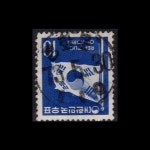 수집전문쇼핑몰 우문관 [●사은품-5만원]258(017) / 1차그라비어보통 / 태극기(10원) / 73.5.30 / 광화문