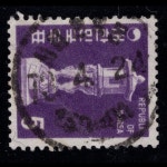 수집전문쇼핑몰 우문관 255(112) / 1차그라비어 /중홍산성 쌍사자석등 / 만월사용제 / 73.4.24 / 서울 면목동