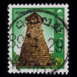 수집전문쇼핑몰 우문관 296(070) / 제3차그라비어보통 /첨성대 / 만월사용제 / 89.4.29 / 대전선화