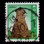 수집전문쇼핑몰 우문관 296(045) / 제3차그라비어보통 /첨성대 / 만월사용제 / 83.10.7 / 여주