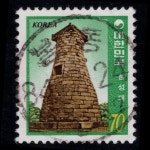 수집전문쇼핑몰 우문관 296(099) / 제3차그라비어보통 /첨성대 / 만월사용제 / 84.2.24 / 봉동?