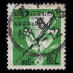 수집전문쇼핑몰 우문관 S10(052) / 자선우표 / 1968년 방위성금모금 / 만월사용제- / 68.6.15 / 광주(?)