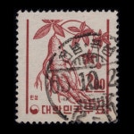 수집전문쇼핑몰 우문관 [●사은품-20만원]199(050) / 새원화외산백지 / 인삼(2원) /63.10.2 / 전남곡성