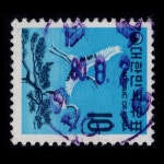 수집전문쇼핑몰 우문관 269(078) / 제2차그라비아 / 두루미(10원) / 만월사용제 /80.8.2 / (점남 곡성군 죽곡면)석곡(540-16)