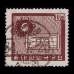 수집전문쇼핑몰 우문관 [●사은품-20만원]213(021) / 새원화우정투문 / 장구와북(10원) /64.7.20 / 충남성환(?)